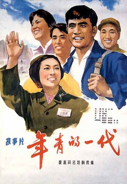 办假的孟加拉国签证